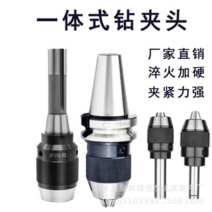 �S��ֱ�N����Ӳr8�F��㊴�CNC���iһ�wʽ荊A�^