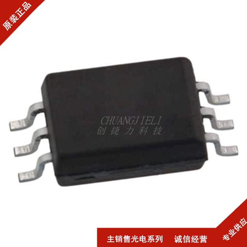 全新 EL3023S(TA) 贴片SOP6 可控硅信号输出光耦 拍前咨询
