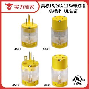 UL�J�C 15A/20A���˰l늙C��푲��^  125V��ʽ���^������LED��