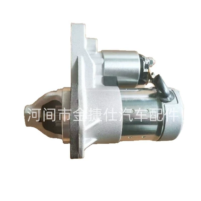 Suitable for Nissan Starter and accessories