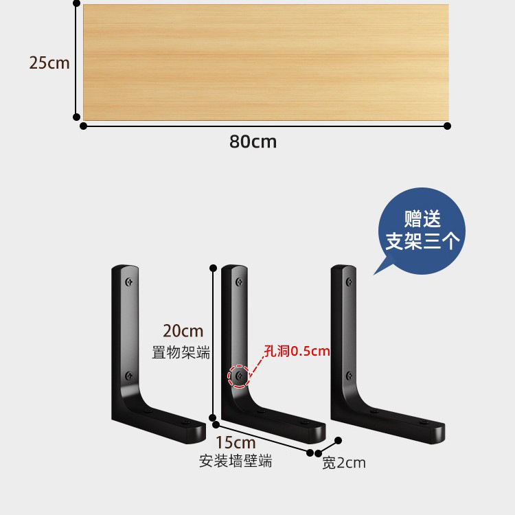 原木色80*25