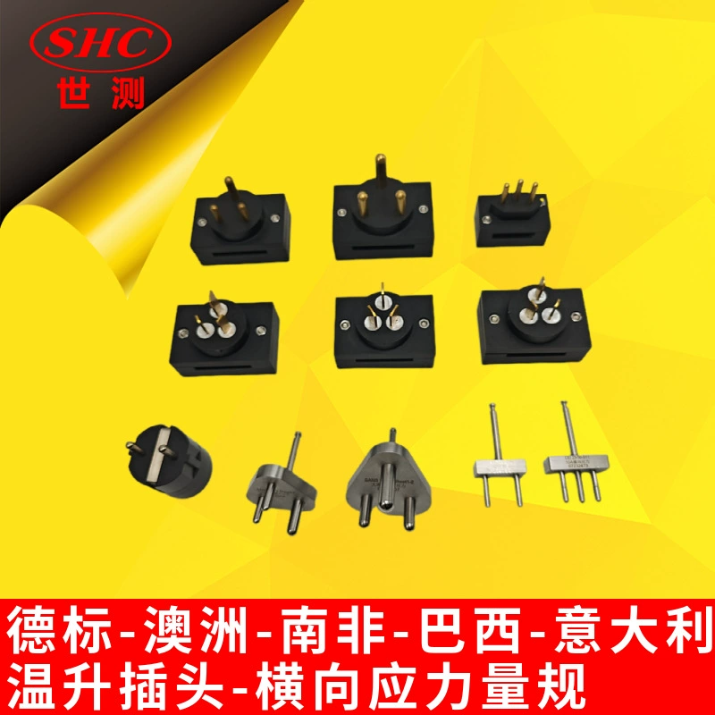 Южноафриканский штепсельный датчик полный набор SANS 164-1-2-3-4-5-6 штепсельный пробный набор соответствует стандарту