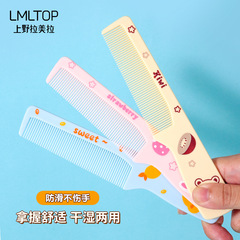 LMLTOP Cute Cartoon Straight Hair Comb ABS Dense Tooth Comb Portable Hair Care Comb Wholesale Factory Goods