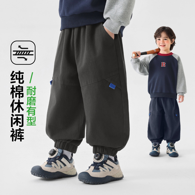 YOOOU boys' pure cotton casual long pants, spring and autumn style, 2026 new model, children's clothing for older kids, baby autumn pants YOOOU boys' pure cotton casual long pants, spring and autumn style, 2026 new model, children's clothing for older kids, baby autumn pants