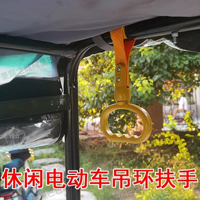 Handle Student Car Elderly | Digər kuzov və aksesuarlar