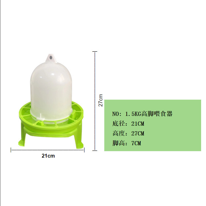 Aves de Corral espesado desmontable alimentador de pie alto fuente de agua conveniente base doble forro pollo pato ganso fuente de agua potable