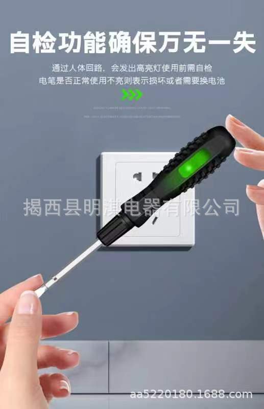 微信图片_20240325220721