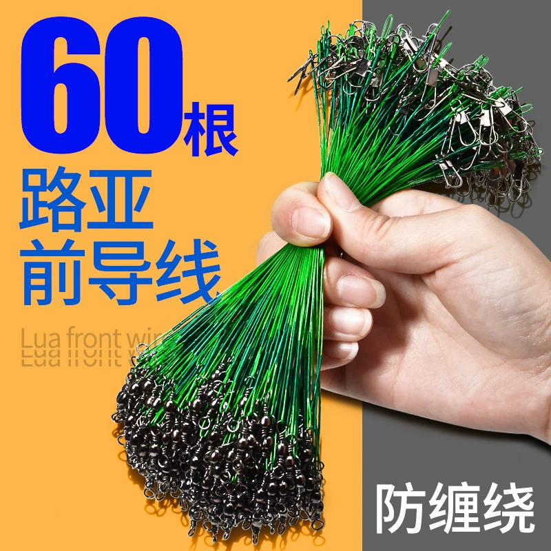 Полный набор свинцовой лески, устойчивой к спутыванию, прочной углеродной лески, готового соединительного контакта, микрооборудования.