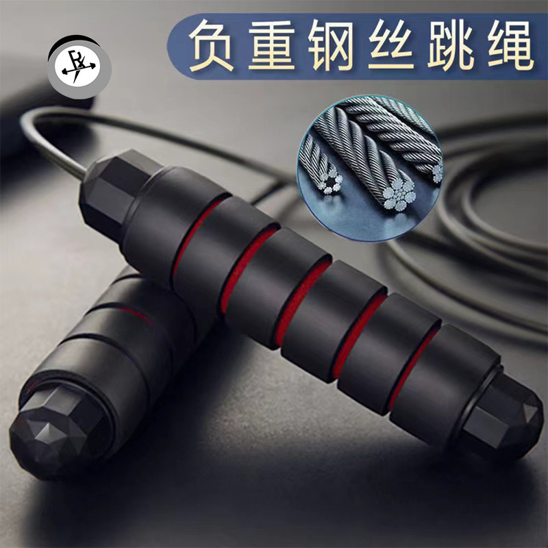 Load steel wire rope skipping double bearing professional sports fitness products adult students high school entrance examination outdoor Amazon wholesale Load steel wire rope skipping double bearing professional sports fitness products adult students high school entrance examination outdoor Amazon wholesale