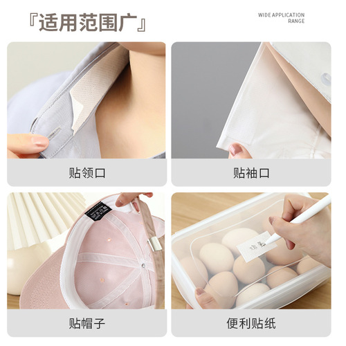 Collar sticker collar anti-dirty sticker artifact men's shirt collar cuff sweat-absorbent sticker disposable military training hat brim sticker