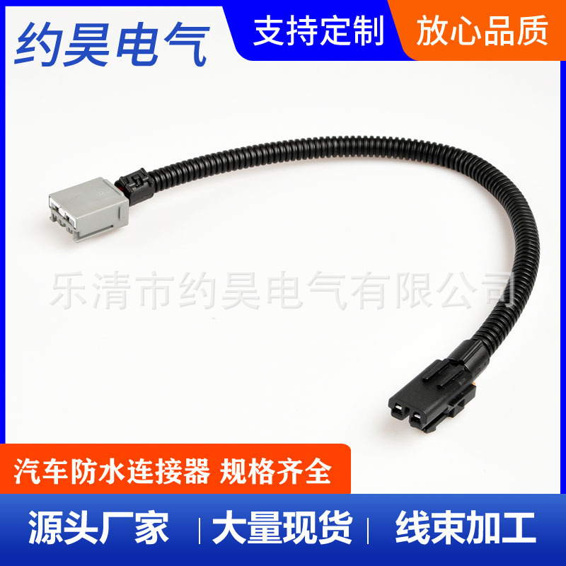 GMエアコンブロワーアダプターハーネス7283-6458-40适ビュイックボルボDJ7029Y-2.8-21