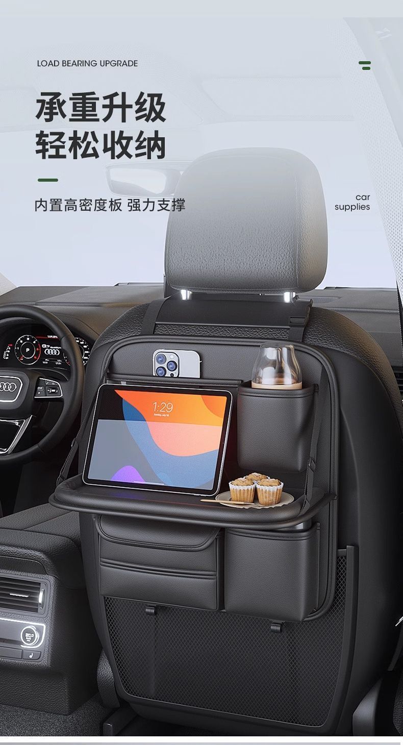 Car Seat Back Storage Bag Leather Rear Storage Box Dining Table Car Seat Back Hanging Bag Anti-Kick Pad