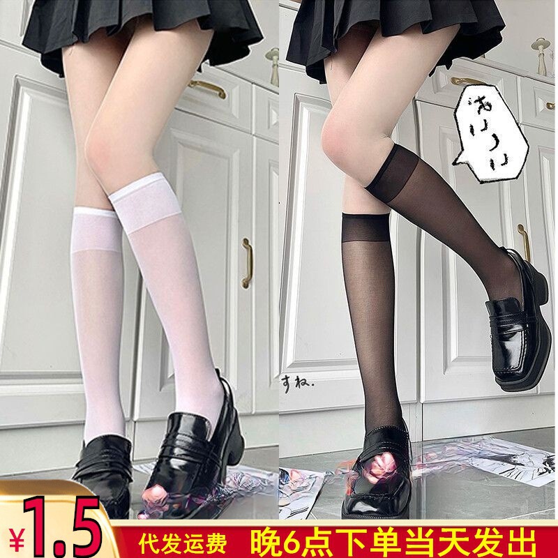 白いふくらはぎの靴下の薄いタイプの夏の女性の中筒のストッキングは日本ではありません。|undefined