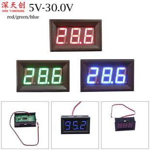 Two-line DC voltmeter head 0.56-inch LED digital voltmeter DC4.5V-30.0V reverse connection protection