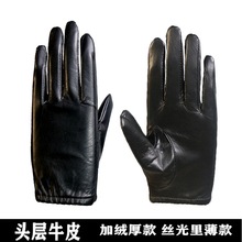 真皮手套男士秋冬季商务头层牛皮保暖骑行摩托车薄触屏加绒加厚
