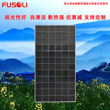 �V�|����375W̫��ܰ�K�W�ֲ�ʽ����վϵ�y38V�ξ���늳ؽM��