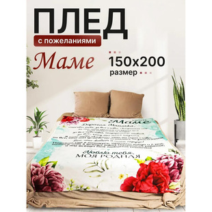��ܛ�u���q��ůë̺�ߴ�150��200cm�ͶY�m��