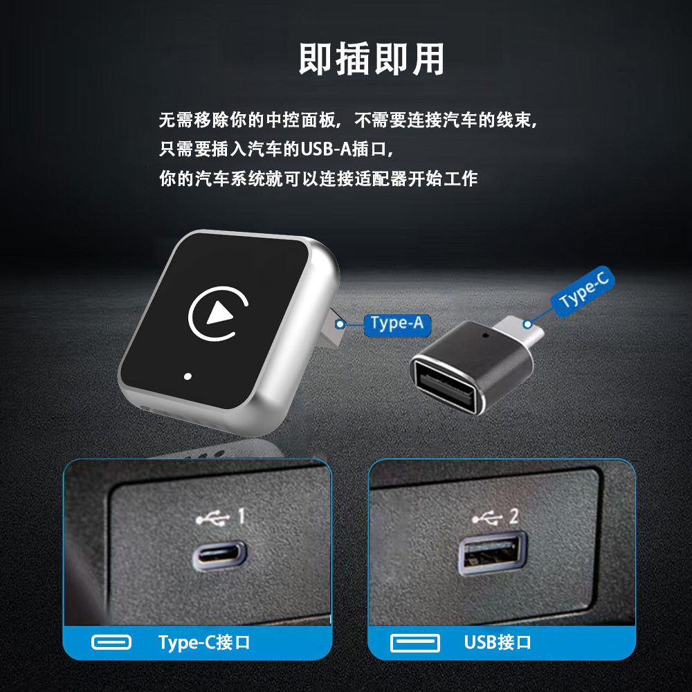 Cross-border best-selling carplay box, wired to wireless car-machine interconnection module, Android Auto two-in-one adapter