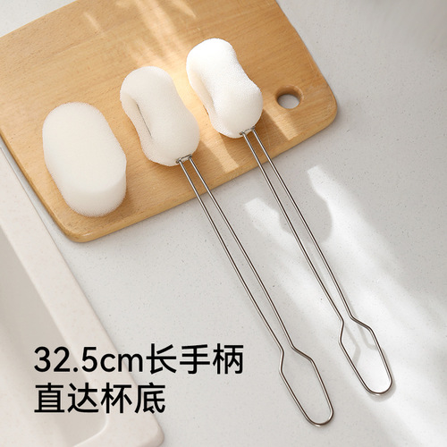 FaSoLa stainless steel cup washing brush, cup artifact, bottle cleaning brush, long handle cleaning cup brush, sponge, tea stain rinse
