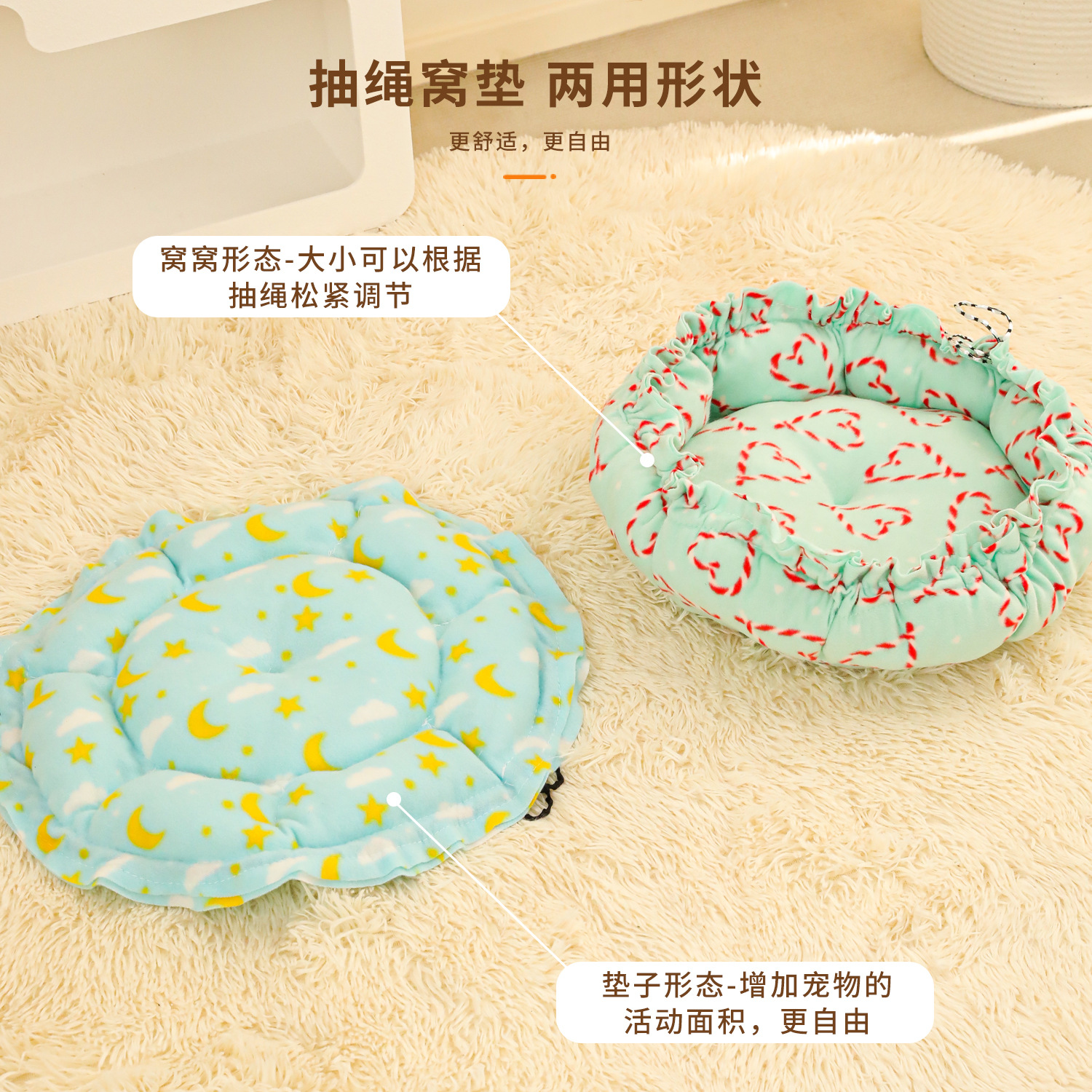 Nido de perros, almohadilla de dormir gruesa universal en cuatro estaciones, cuerdas ajustables, calabaza, perros, cálidos, peludos, perros