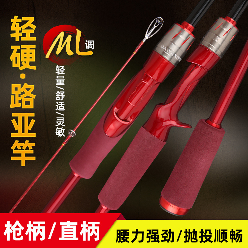 Nuevo carbono Luya Rod 1,8-2,4 m negro rebordear caña de pescar tiro largo ML enchufe ajustable Varilla DE ALTO material de carbono