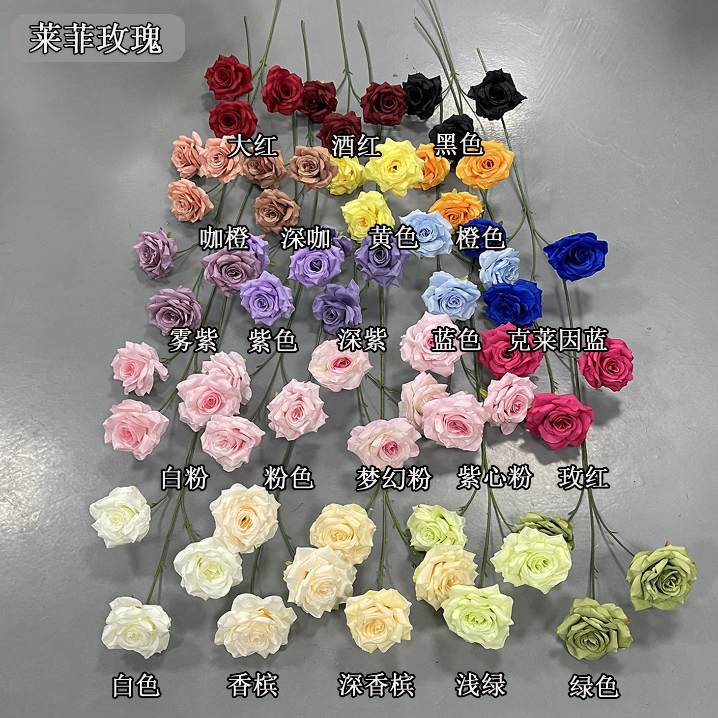 Simulation of 3 Long Branches Diamond Rose Wedding Arrangement Background Flower Road Lending Flower Rose Leffie Rose Decorative Flower