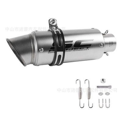 51 Caliber Universal, Factory Direct Motorcycle exhaust pipe - small-gun-bevel-titanium-color-60