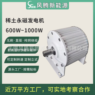 ���ཻ�� 1KW 500rpm 50hz 24V~380V ֱ�S �F�S ϡ�����Űl늙C