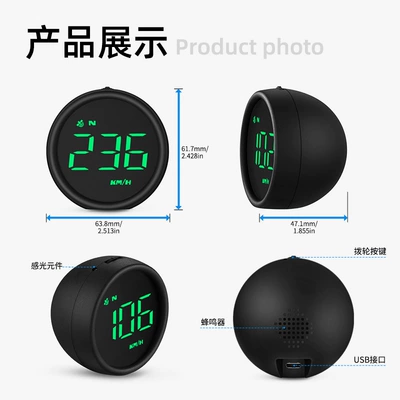 Multi-Function Speed Measuring Instrument, Vehicle HUD