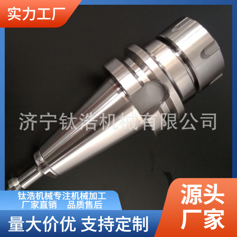 批发BT40-SK16-90L刀柄厂家直销BT40SK16刀柄价格品质值得信赖