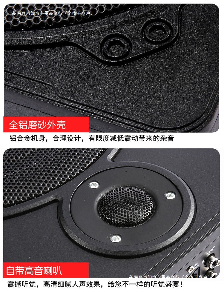 Heavy-duty 24V car audio Bluetooth subwoofer, designed for under-seat installation, ultra-thin and specifically for car use