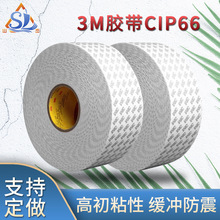 3MCIP66�p�������z��������ճ��ˮ1mm��ɫPE���h܇���p����ĭ�z
