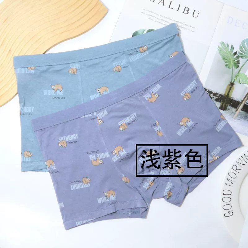 Dolby Knight new single -fitting card installation men's flat -angle underwear 8657 Modal breathable printed four -corner shorts