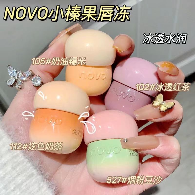 NOVO榛果沁润唇冻滋润补水保湿淡化唇纹学生党平价润唇膜批发水润