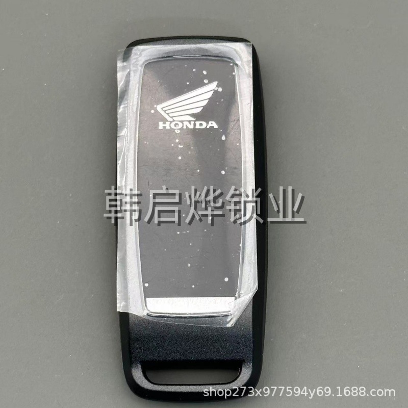 Suitable for domestic Fo Sha 350 XADV750 Forza350 Fo Sha NSS350 remote control smart key