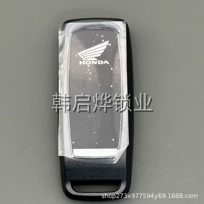 for domestic Fo Sha: Motorcycle Key