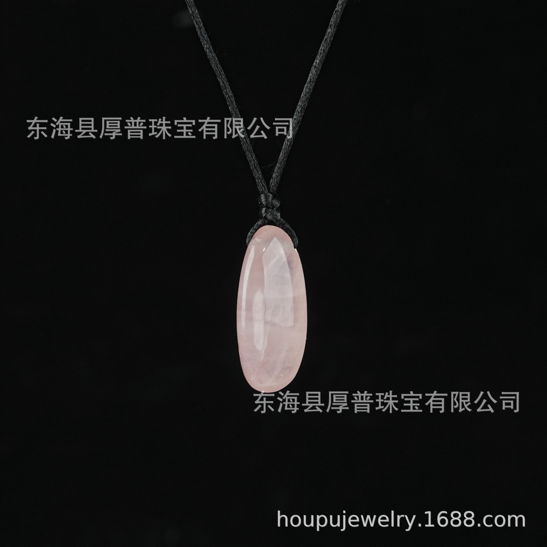 핑크 크리스탈(롤링 스톤 + 브레이드 로프)