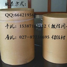 `ԭș `99% aS CAS148-79-8ԔЮaƷָ