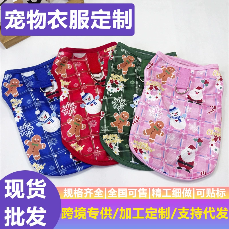 Трансграничная одежда для собак TEMU Рождество может буксировать жилет