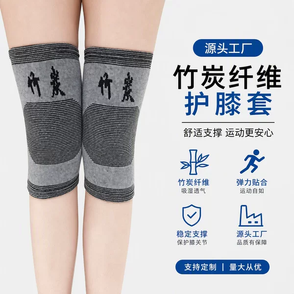 Johorse Bamboo Charcoal Fiber Knee Pads for All Seasons Cycling Warm Leg Protection Electric Vehicle Sports Protective Elastic Knee Sleeves