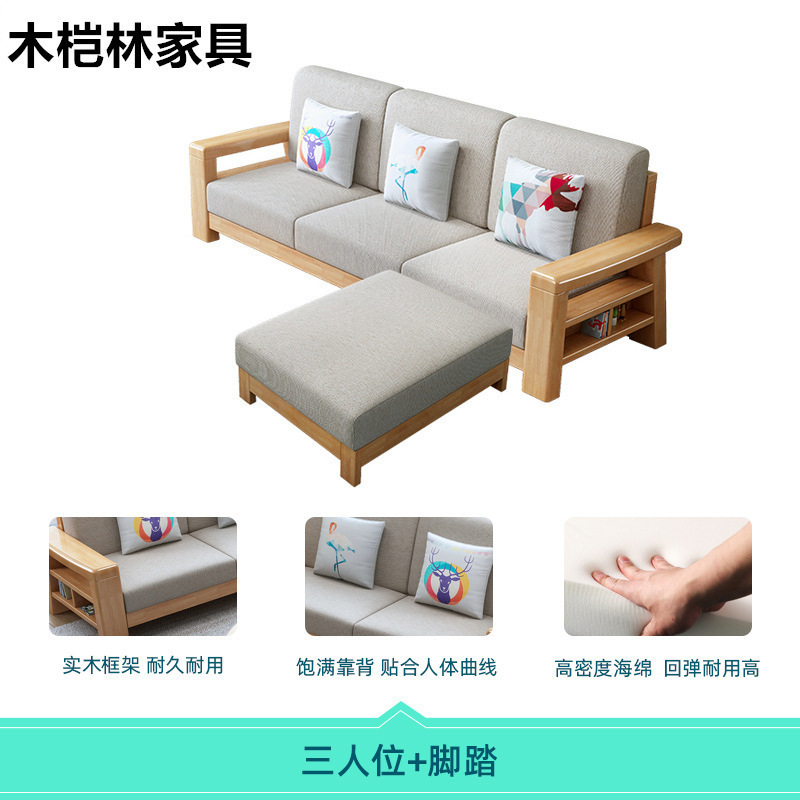 中国風の無垢材ソファ組み合わせモダンなリビングルームシンプルな小さなアパートソファ経済的なログソファ家具|undefined