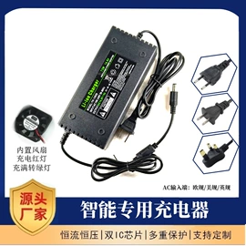 电池充电器;适配器;开关电源