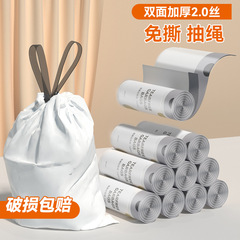 Duopai tear-free drawstring black household garbage bag thickened portable closed large plastic bag for office use