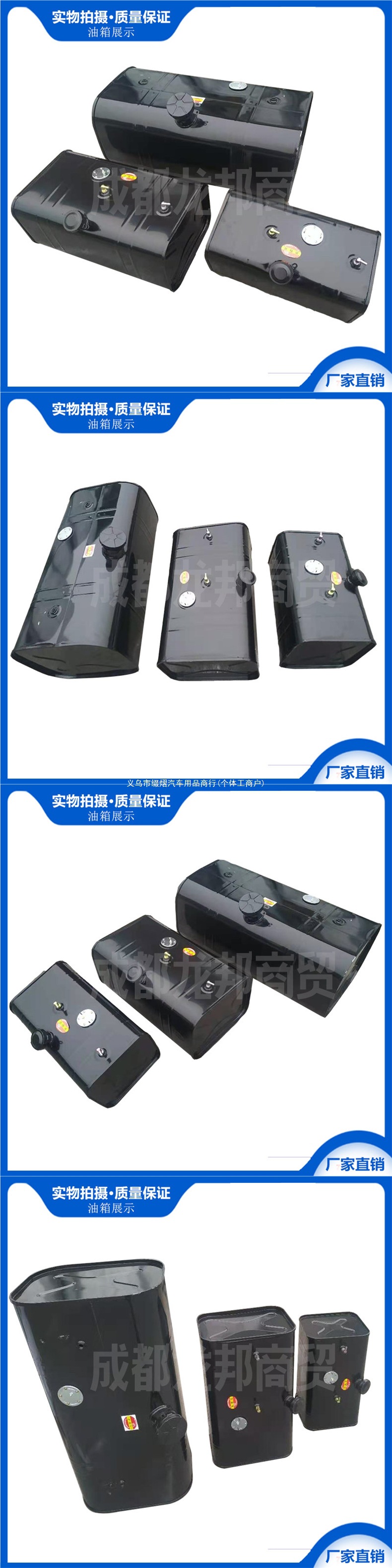 Small truck iron fuel tank, agricultural vehicle diesel tank, Dayun light truck auxiliary fuel tank, generator diesel tank accessories
