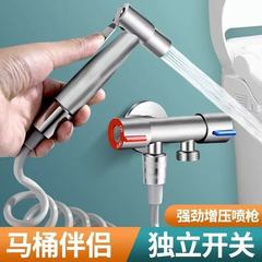 304 ステンレス鋼トイレメイトスプレーガンセット浴室家庭用洗浄器高圧ノズル女性用洗浄水鉄砲
