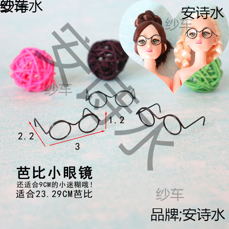 3-4- 5cm Mini Dizzy Doll Small Glasses DIY Matchinging Posing Accessories Steel Wire Glasses