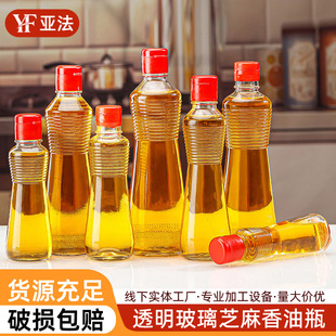 �Ӻ�͸������֥������ƿ300ml������ƿ���Î��w�ܷ��©ɽ����ƿ