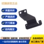 东莞安装冲压精密传感器