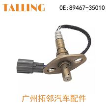 �����ڷ�����������89467-35010 89467-35040 89467-35090 �����
