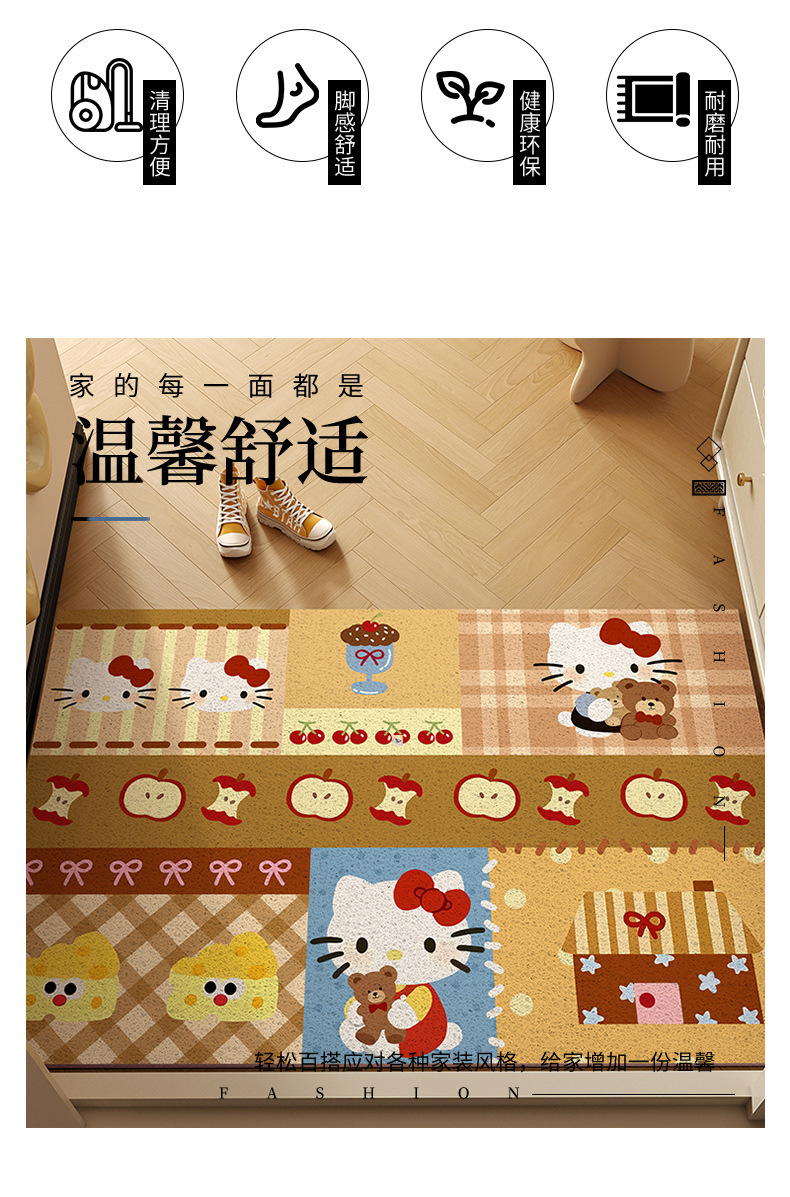 Cute Pet Cartoon Hello Kitty Silk Loop Floor Mat for Entryway, Kitchen, Bathroom, and Doorways, Non-Slip and Dirt-Scraping